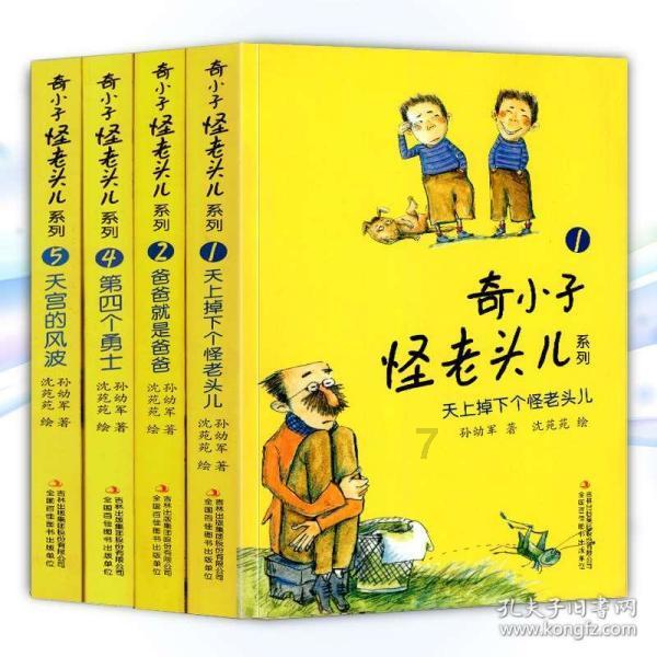 探索奇妙世界,尽在💜累觉不爱~~~~这句话是什么意思?原文的心上是有个创可贴的,男友在动态里发的~大蜗牛问答平台